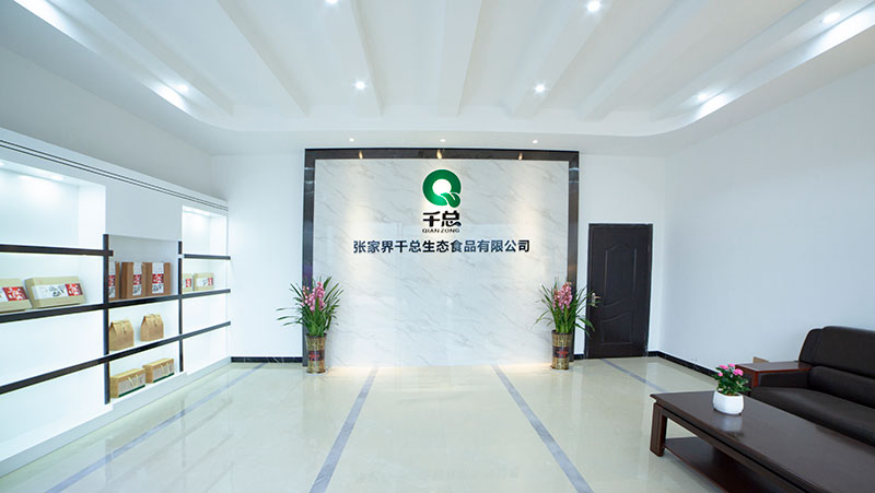 五指山梵淨間原生态食品開發有限公司,豆類食品生産加工銷售