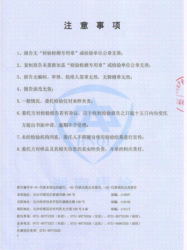 五指山梵淨間原生态食品開發有限公司,豆類食品生産加工銷售,血豆腐生産加工銷售,豆奶生産加工銷售