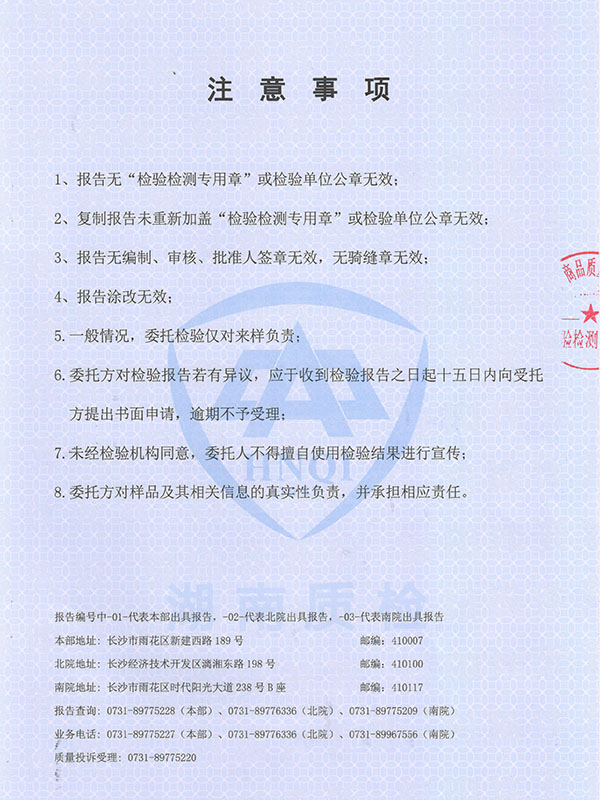 五指山梵淨間原生态食品開發有限公司,豆類食品生産加工銷售,血豆腐生産加工銷售,豆奶生産加工銷售